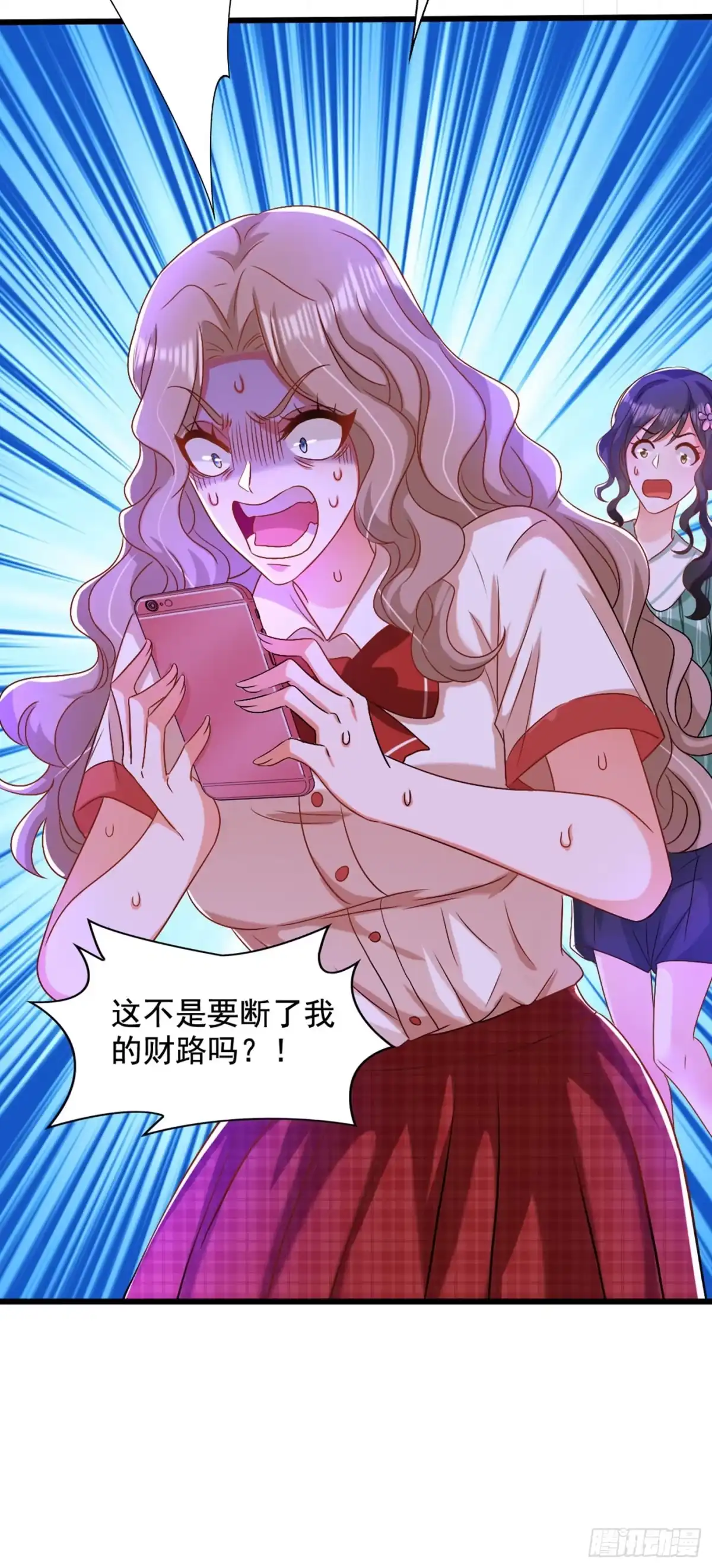 《重生空间：大小姐不好惹》第194话 女一号，换人 第20页