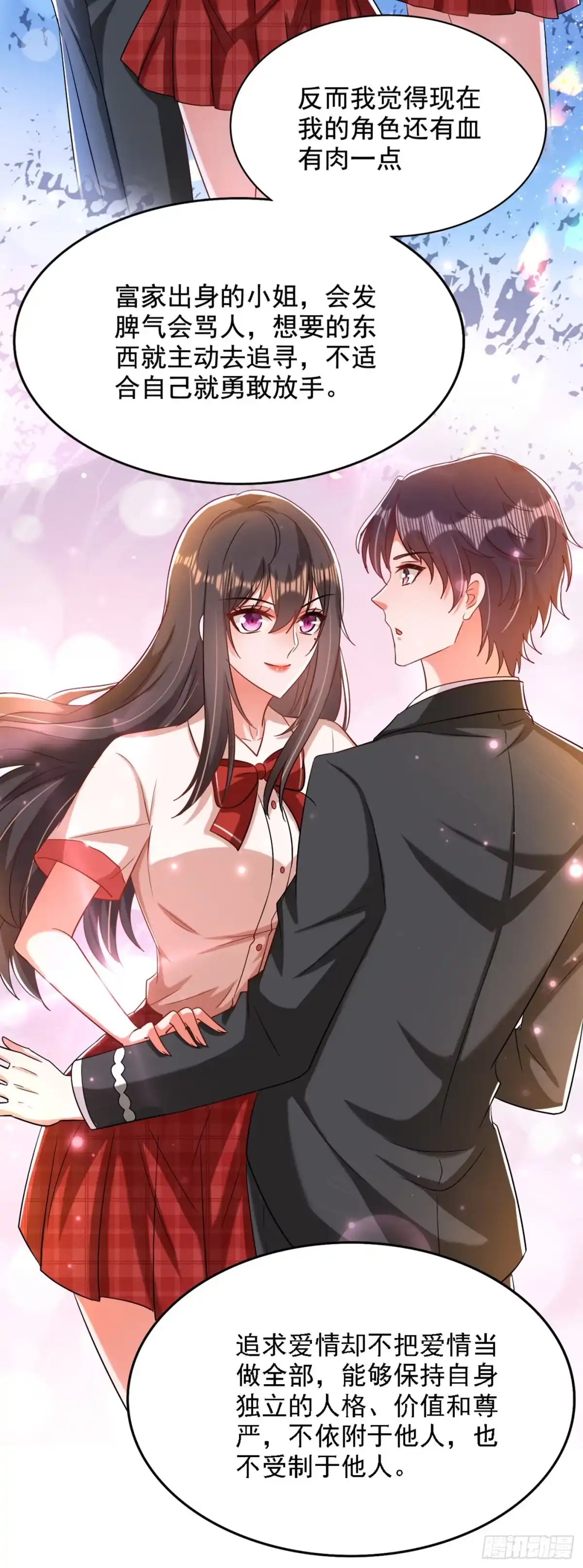 《重生空间：大小姐不好惹》第195话 地下情，也挺刺激 第37页