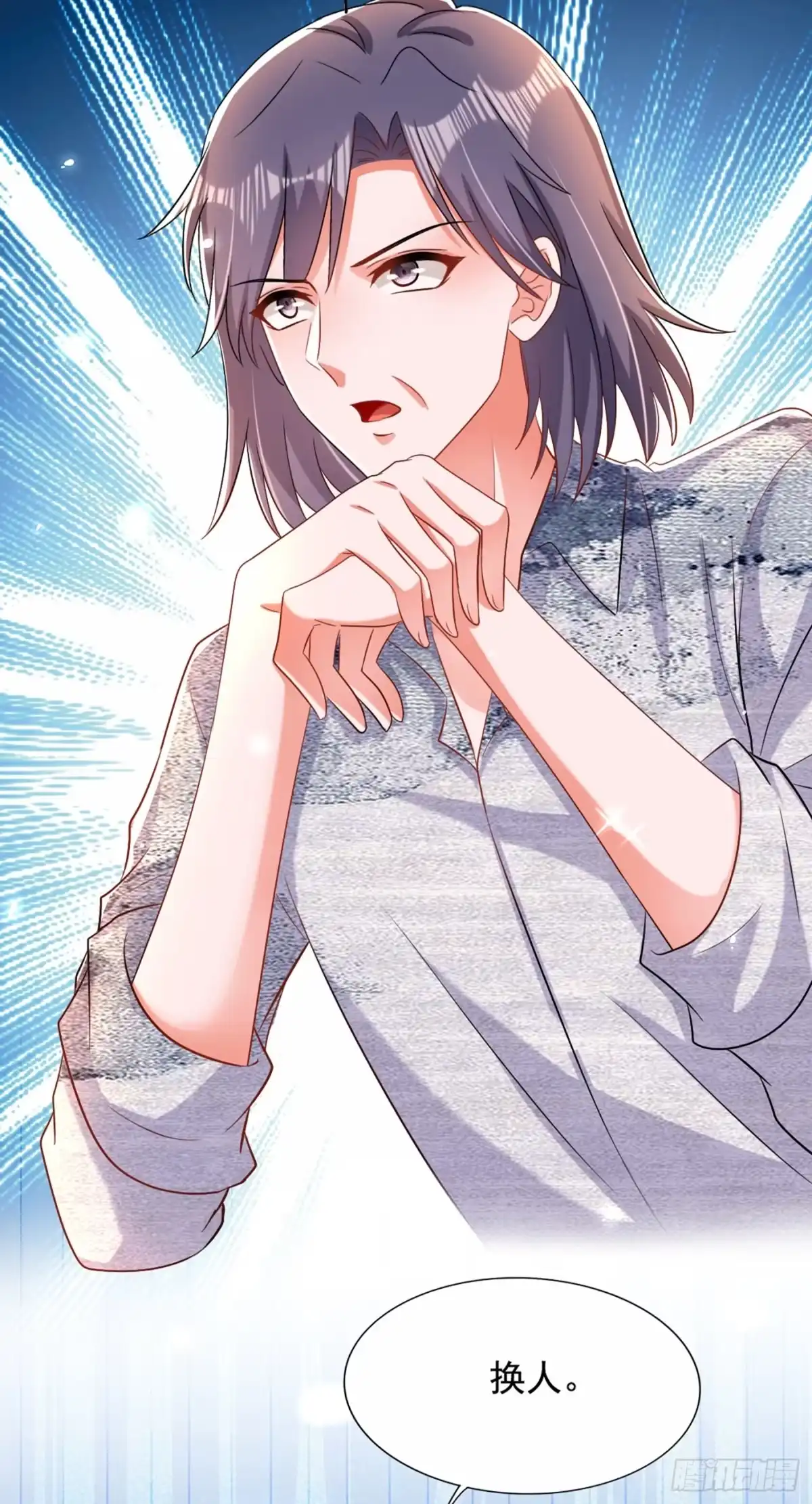 《重生空间：大小姐不好惹》第195话 地下情，也挺刺激 第28页