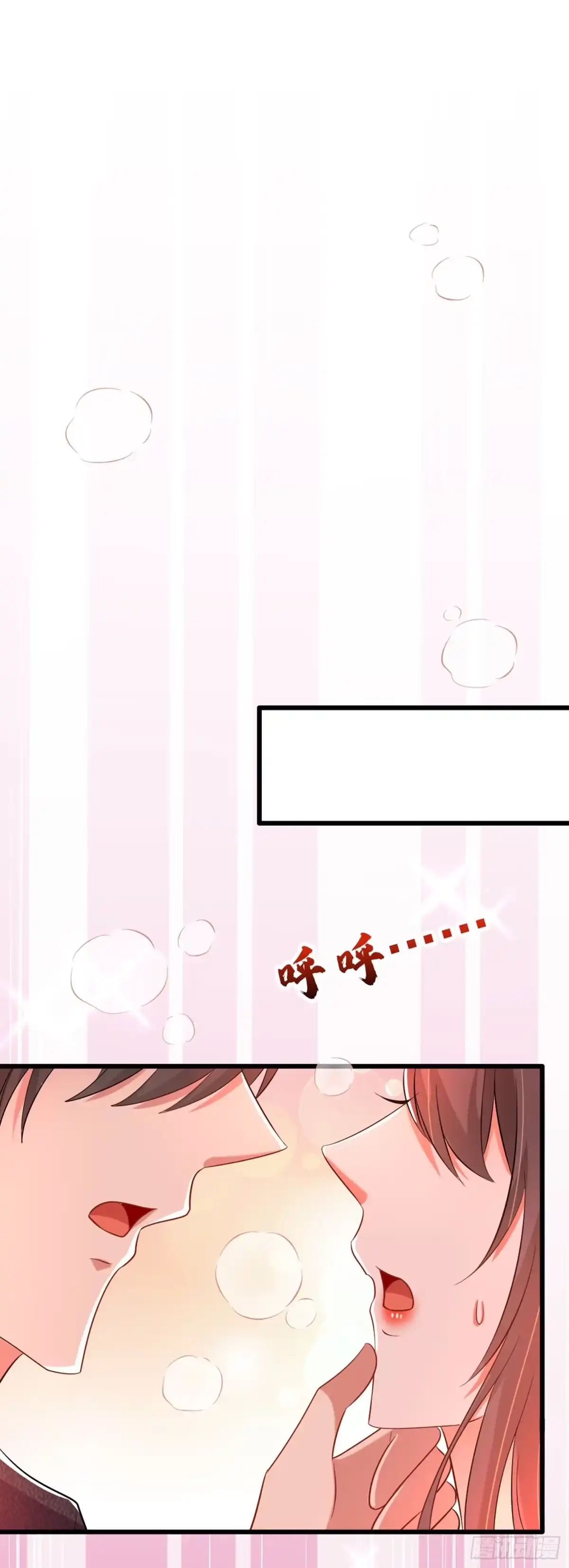 《重生空间：大小姐不好惹》第195话 地下情，也挺刺激 第14页