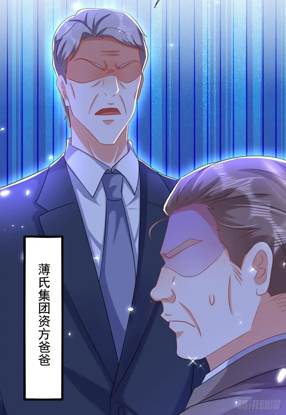 《重生空间：大小姐不好惹》第195话 地下情，也挺刺激 第29页
