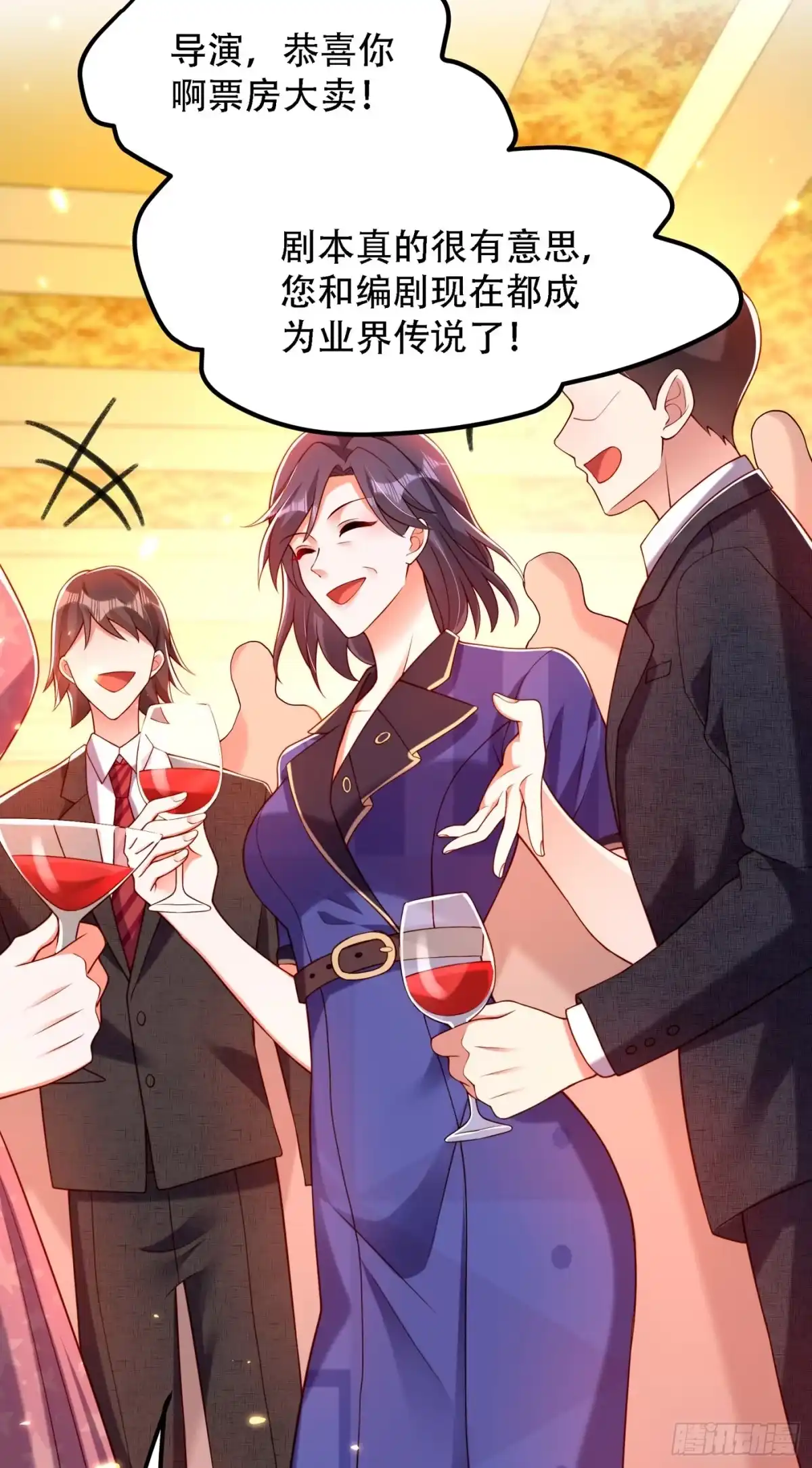 《重生空间：大小姐不好惹》第197话 我看你拿什么跟我斗 第28页