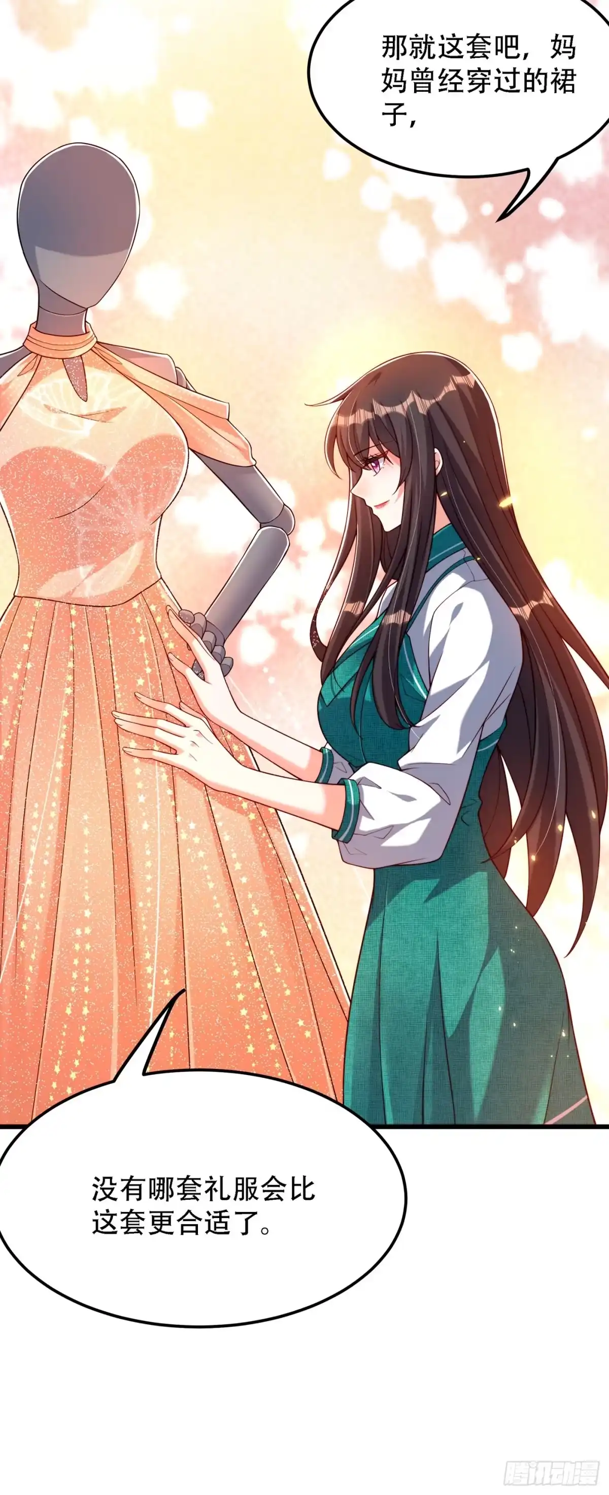 《重生空间：大小姐不好惹》第197话 我看你拿什么跟我斗 第8页