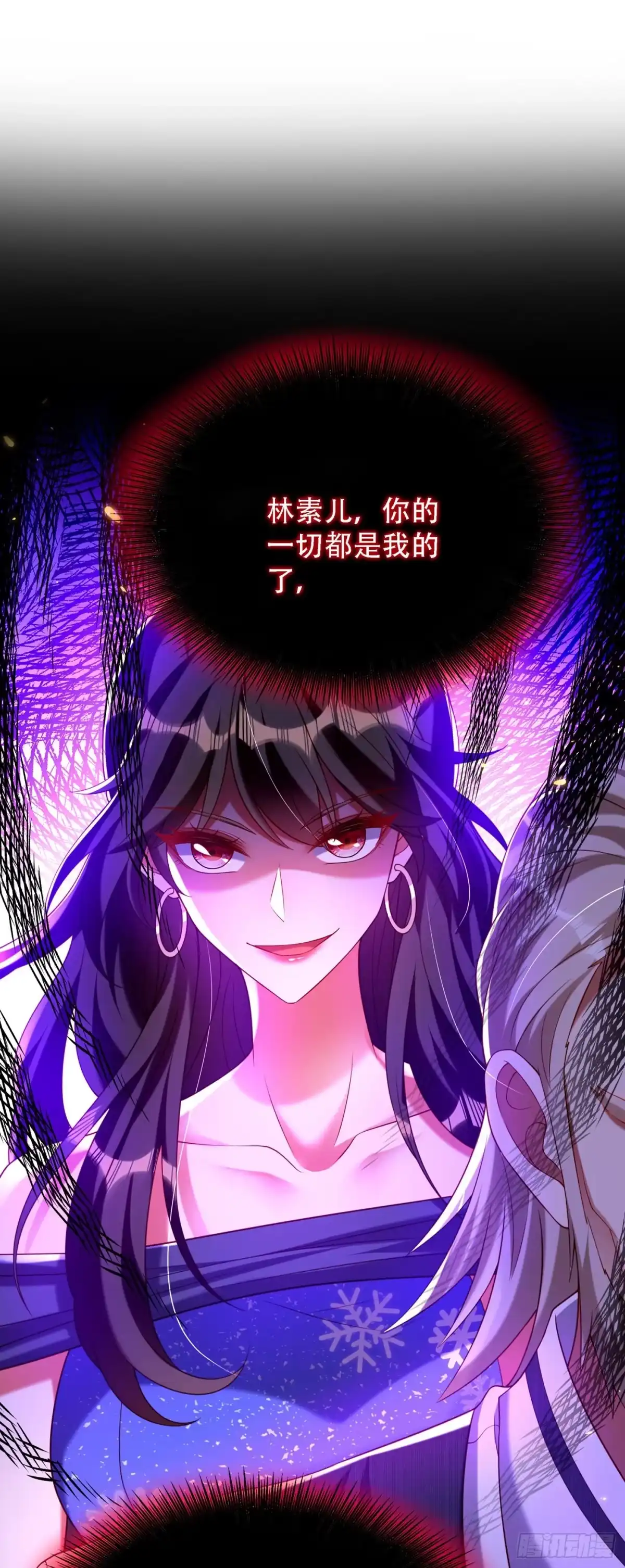 《重生空间：大小姐不好惹》第197话 我看你拿什么跟我斗 第26页