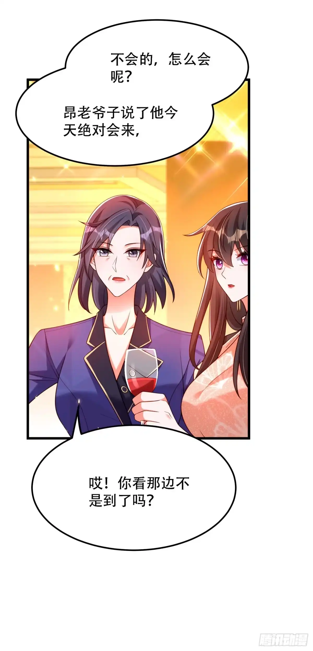 《重生空间：大小姐不好惹》第197话 我看你拿什么跟我斗 第33页