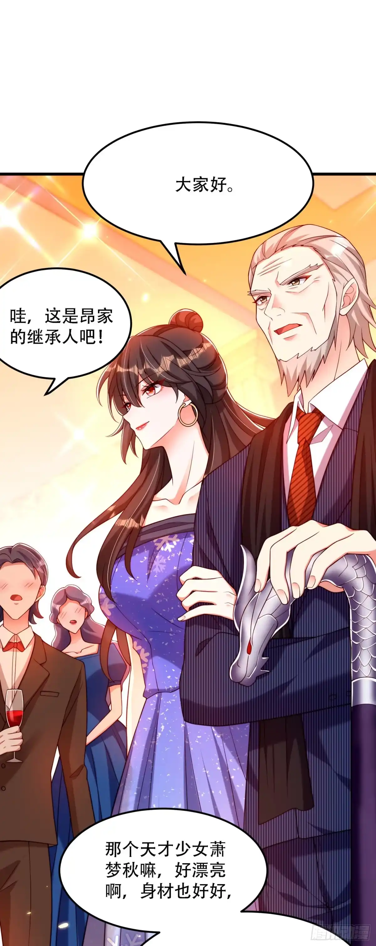 《重生空间：大小姐不好惹》第197话 我看你拿什么跟我斗 第34页