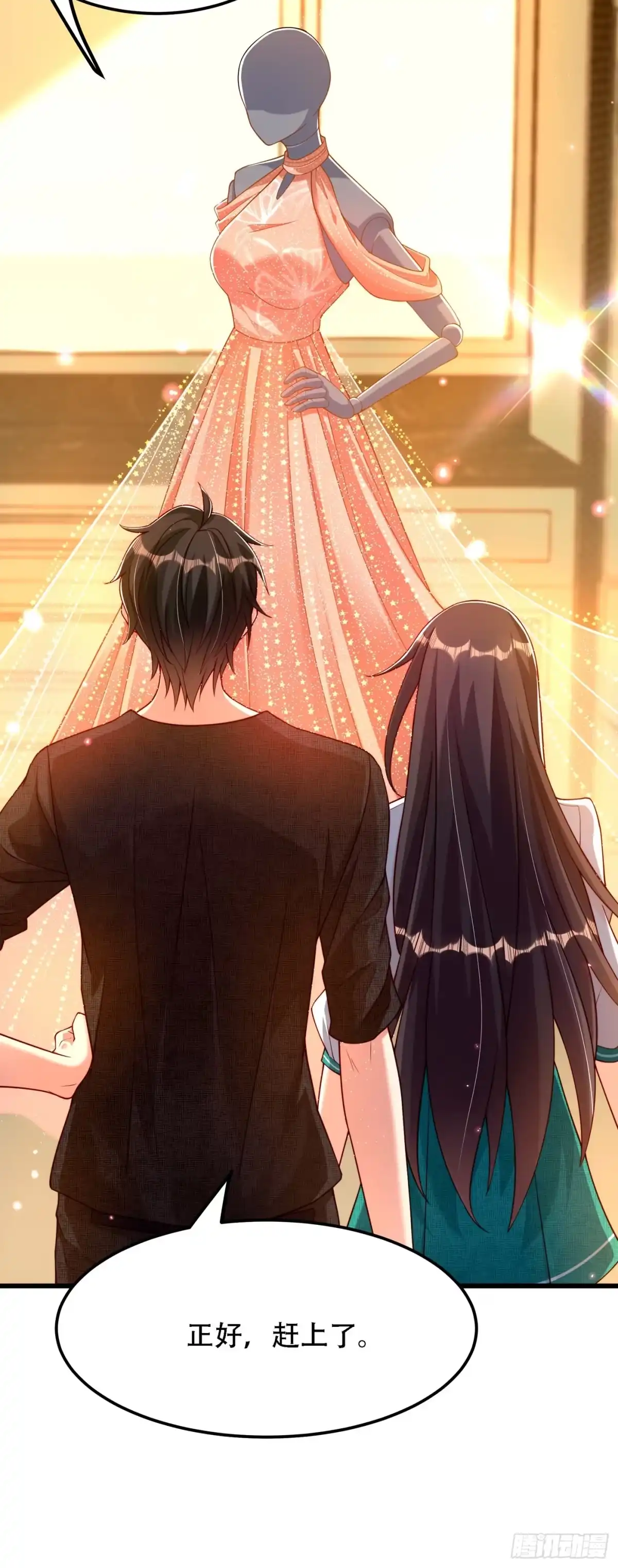 《重生空间：大小姐不好惹》第197话 我看你拿什么跟我斗 第6页