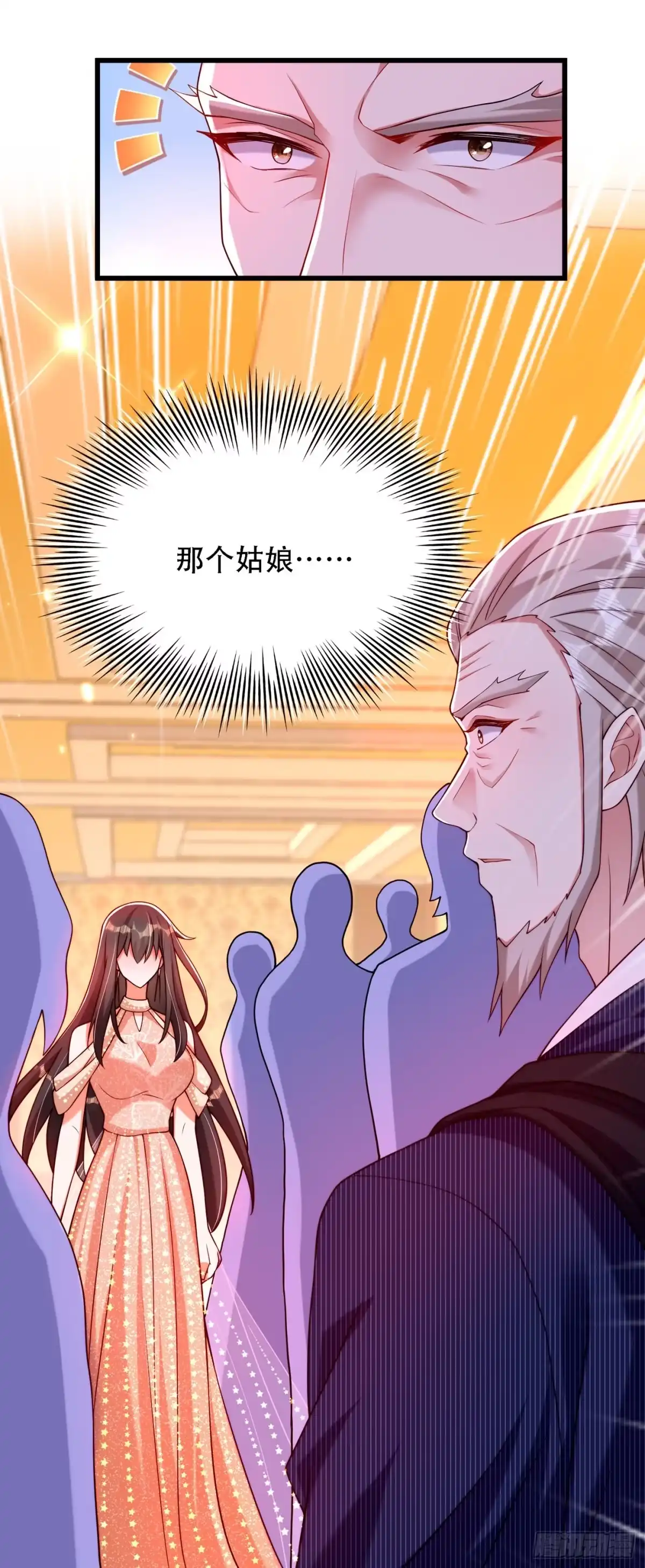 《重生空间：大小姐不好惹》第197话 我看你拿什么跟我斗 第39页
