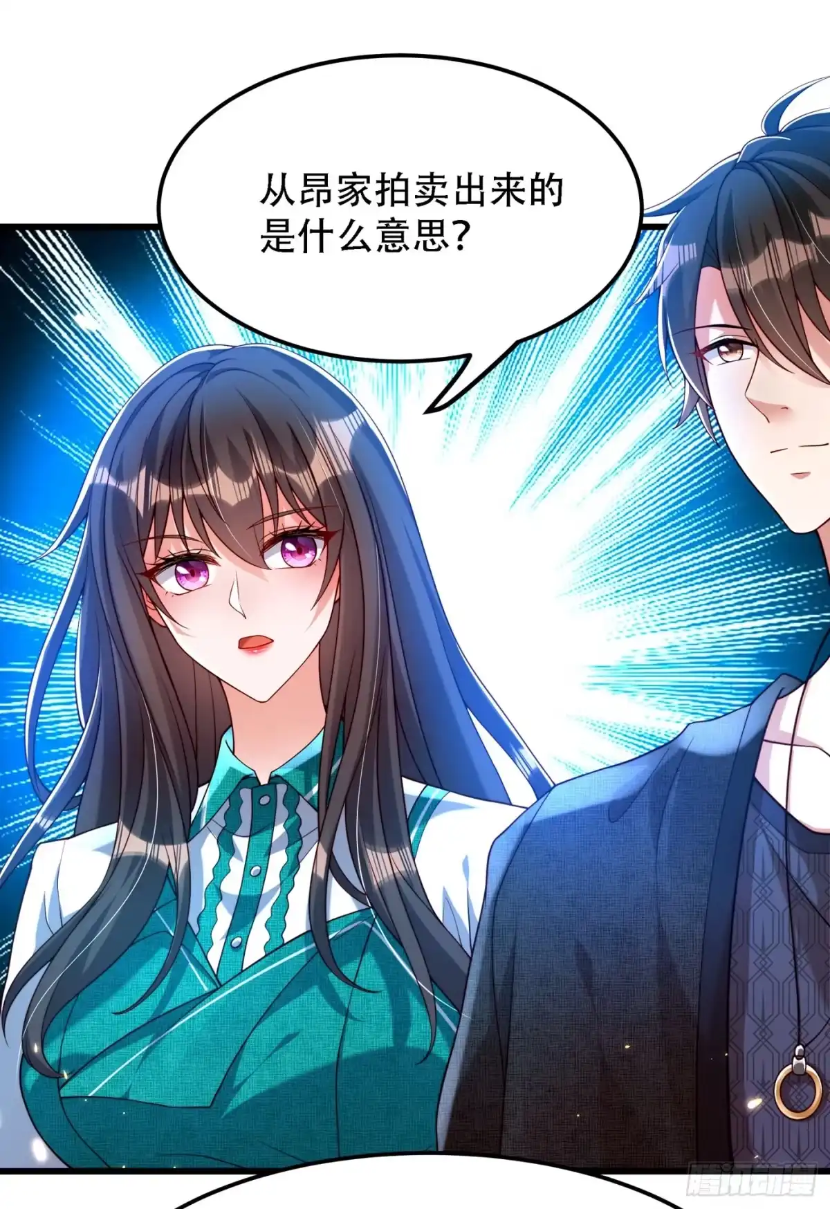 《重生空间：大小姐不好惹》第197话 我看你拿什么跟我斗 第4页