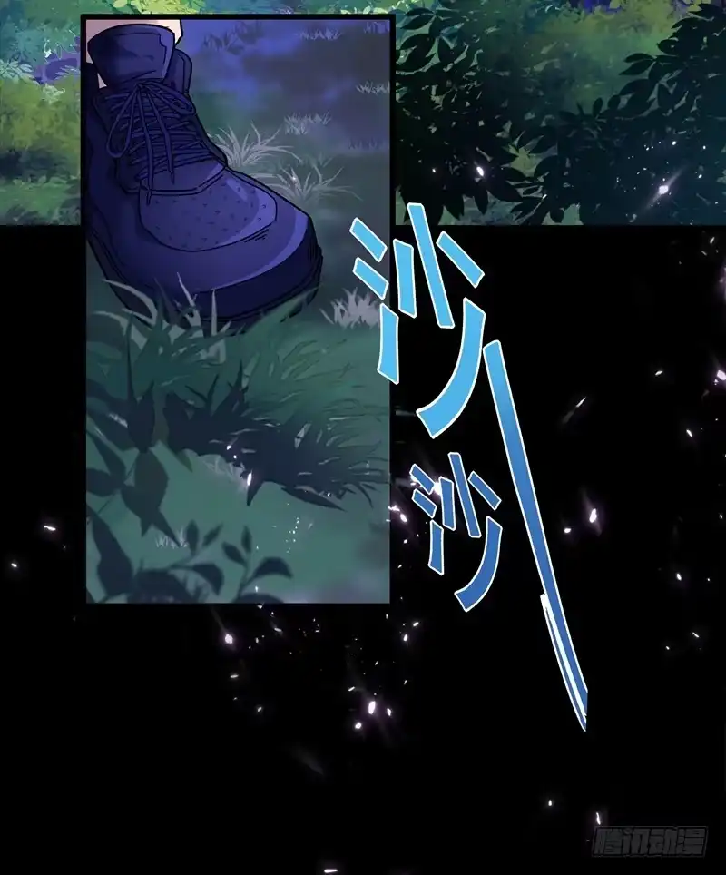 《重生空间：大小姐不好惹》第1话 重生遇见花美男 第2页