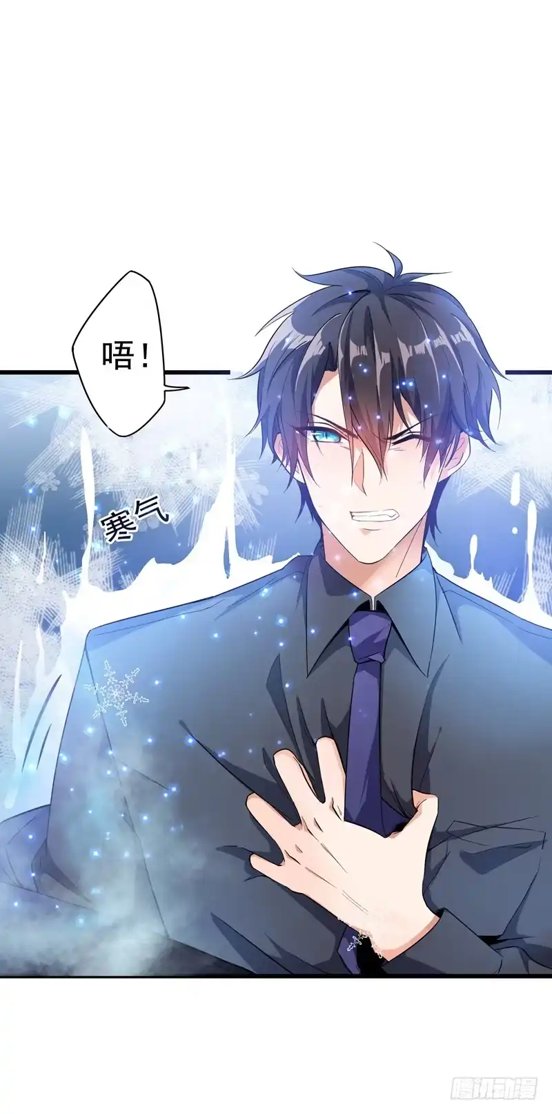 《重生空间：大小姐不好惹》第1话 重生遇见花美男 第37页