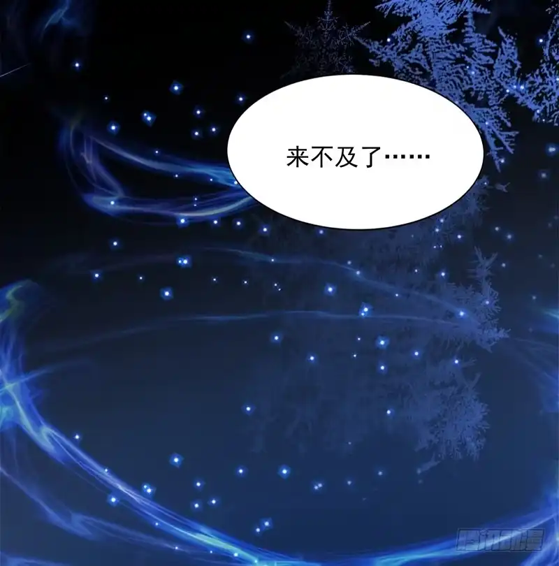 《重生空间：大小姐不好惹》第1话 重生遇见花美男 第35页