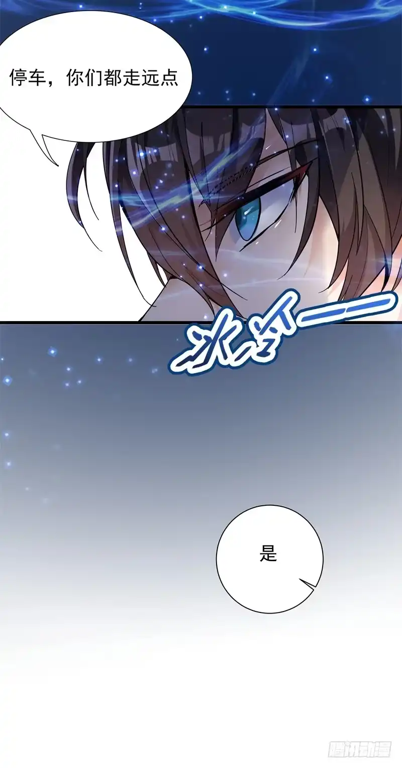 《重生空间：大小姐不好惹》第1话 重生遇见花美男 第36页