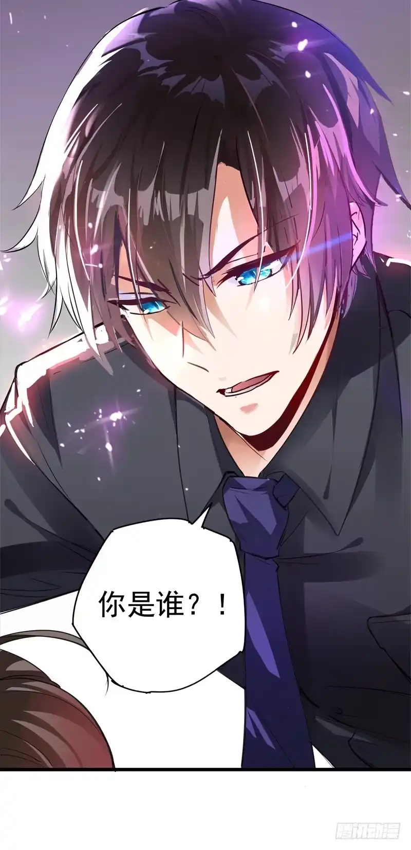 《重生空间：大小姐不好惹》第1话 重生遇见花美男 第48页
