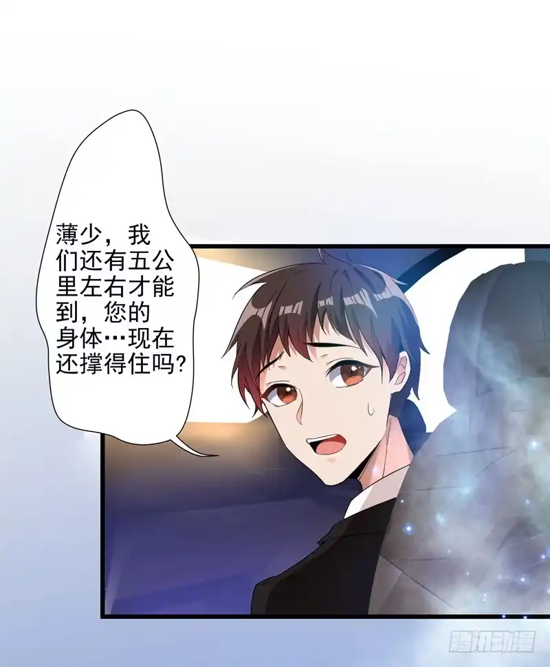 《重生空间：大小姐不好惹》第1话 重生遇见花美男 第33页