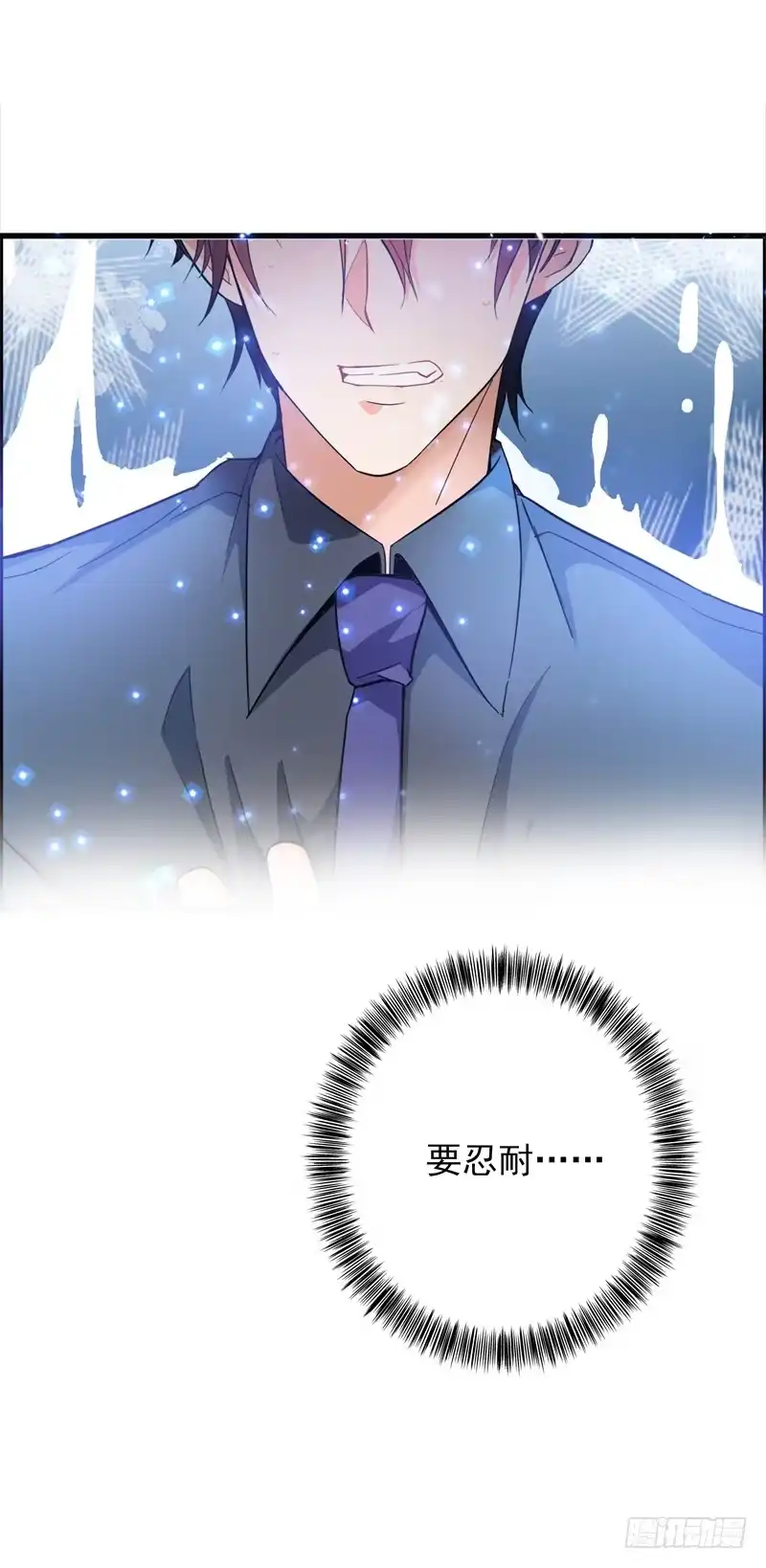 《重生空间：大小姐不好惹》第1话 重生遇见花美男 第38页