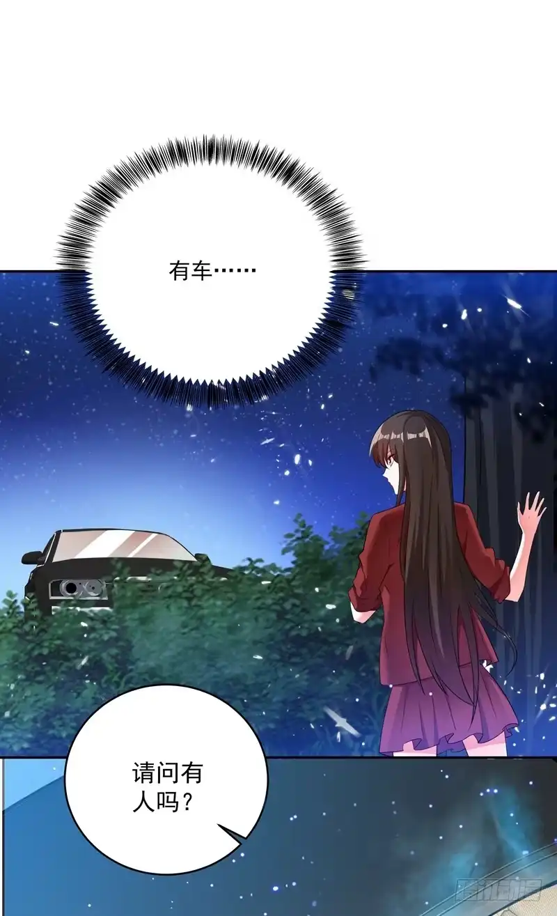 《重生空间：大小姐不好惹》第1话 重生遇见花美男 第40页