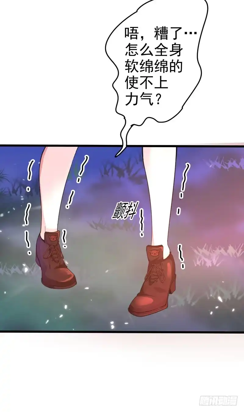 《重生空间：大小姐不好惹》第1话 重生遇见花美男 第26页