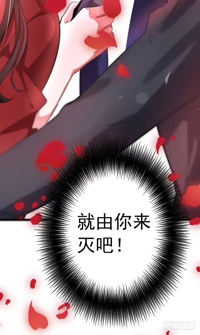 《重生空间：大小姐不好惹》第1话 重生遇见花美男 第55页