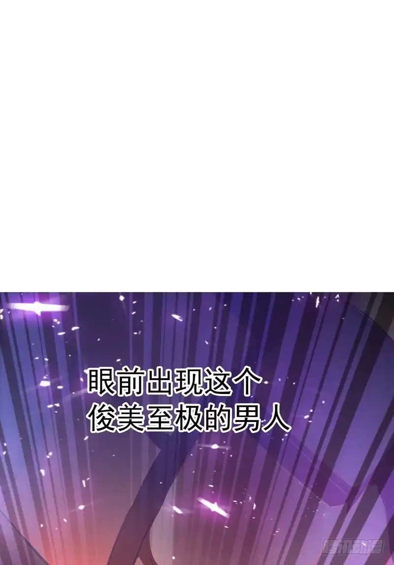 《重生空间：大小姐不好惹》第1话 重生遇见花美男 第45页