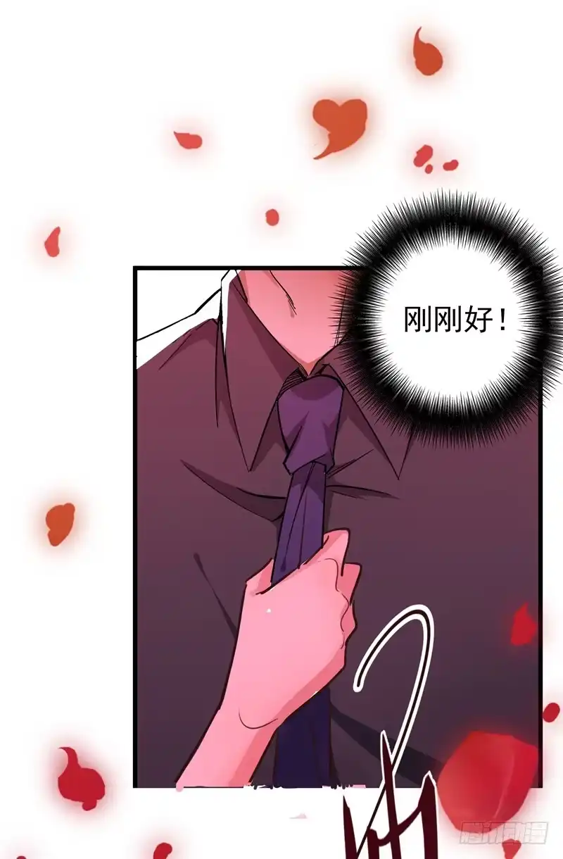 《重生空间：大小姐不好惹》第1话 重生遇见花美男 第53页