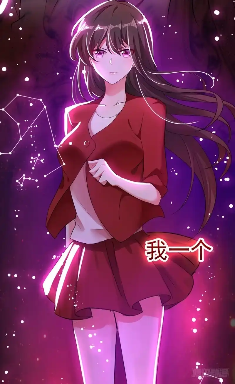 《重生空间：大小姐不好惹》第1话 重生遇见花美男 第22页