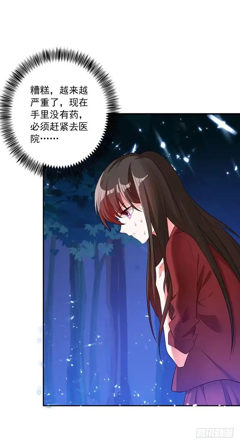 《重生空间：大小姐不好惹》第1话 重生遇见花美男 第39页