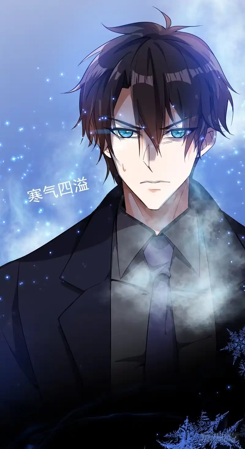 《重生空间：大小姐不好惹》第1话 重生遇见花美男 第34页