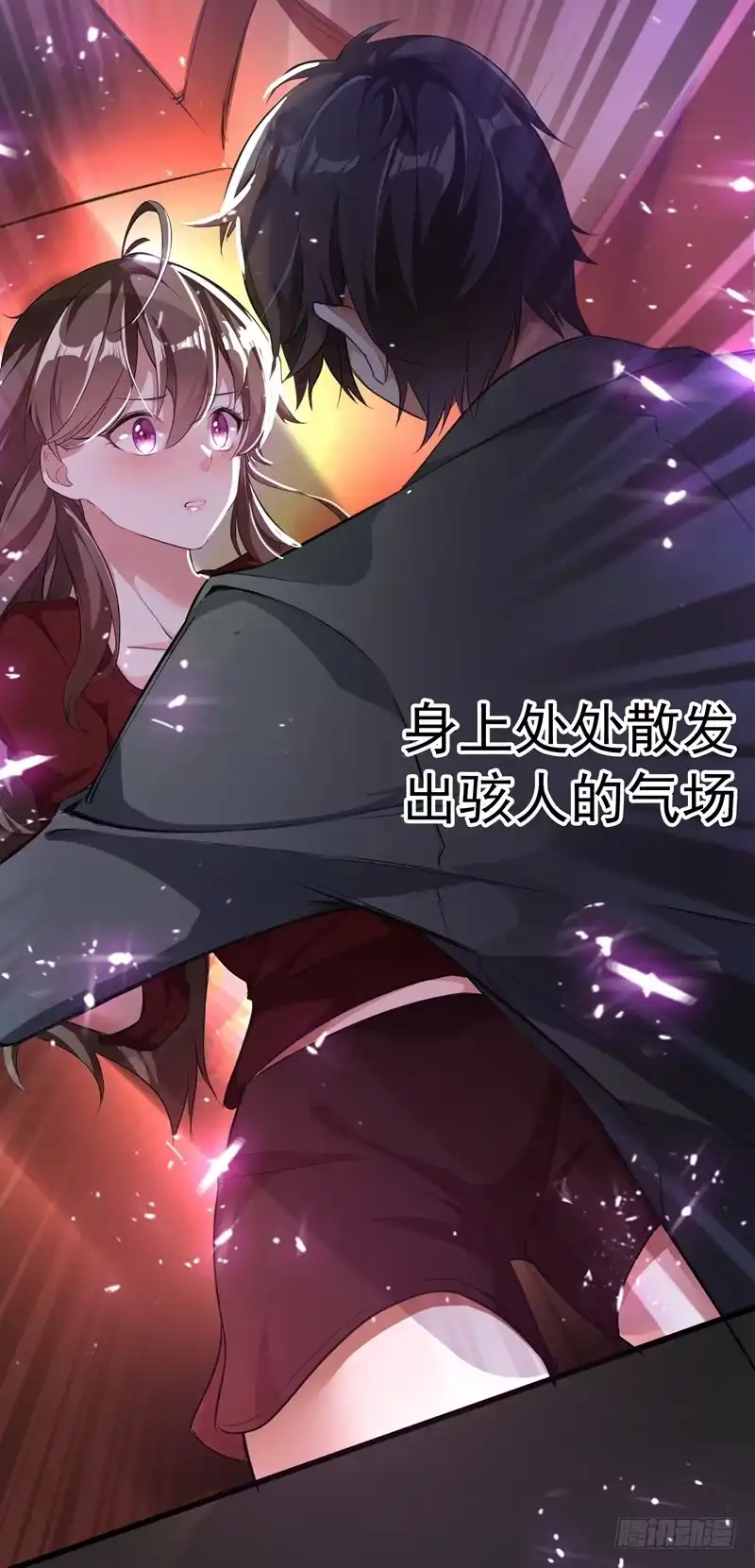 《重生空间：大小姐不好惹》第1话 重生遇见花美男 第46页
