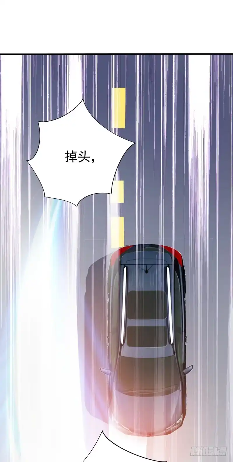 《重生空间：大小姐不好惹》第19话 桀骜不逊的小野猫 第25页