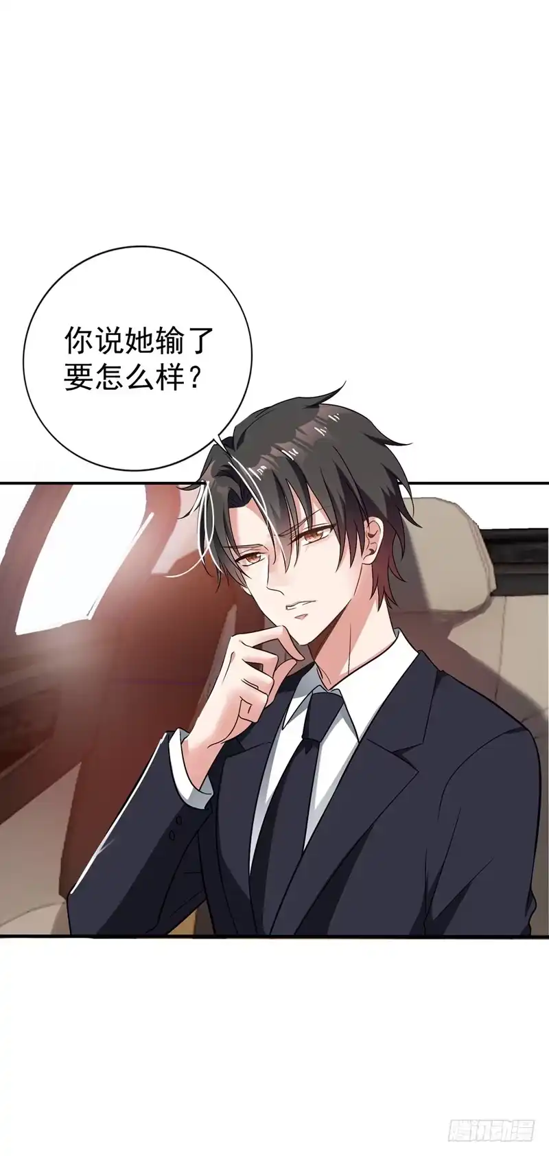 《重生空间：大小姐不好惹》第19话 桀骜不逊的小野猫 第23页