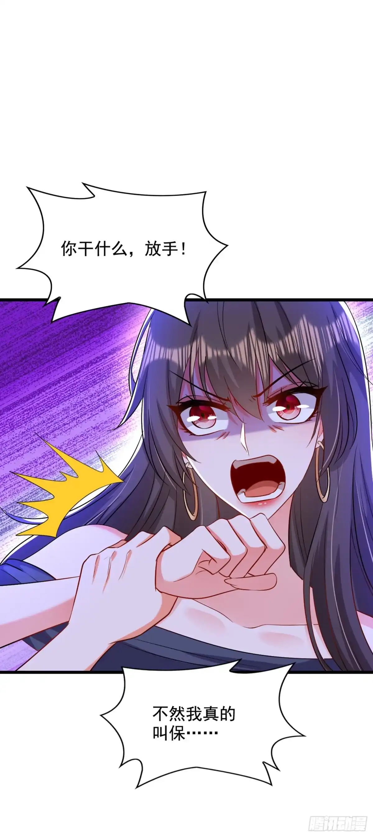 《重生空间：大小姐不好惹》第198话 我等你好久了 第38页