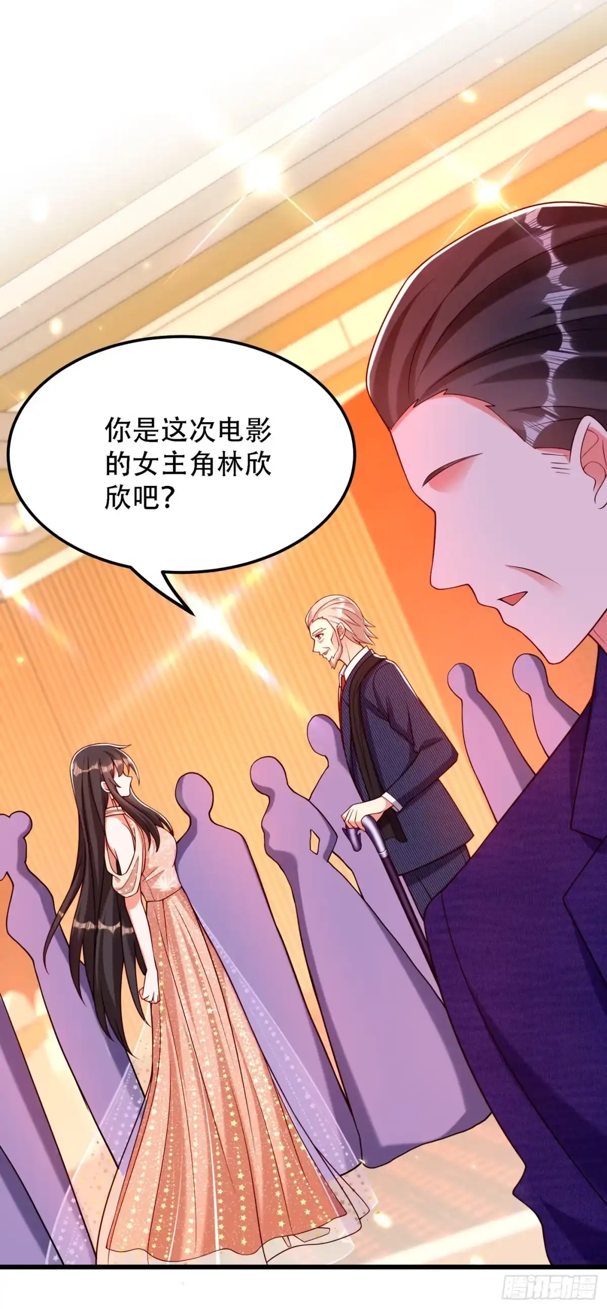 《重生空间：大小姐不好惹》第198话 我等你好久了 第3页
