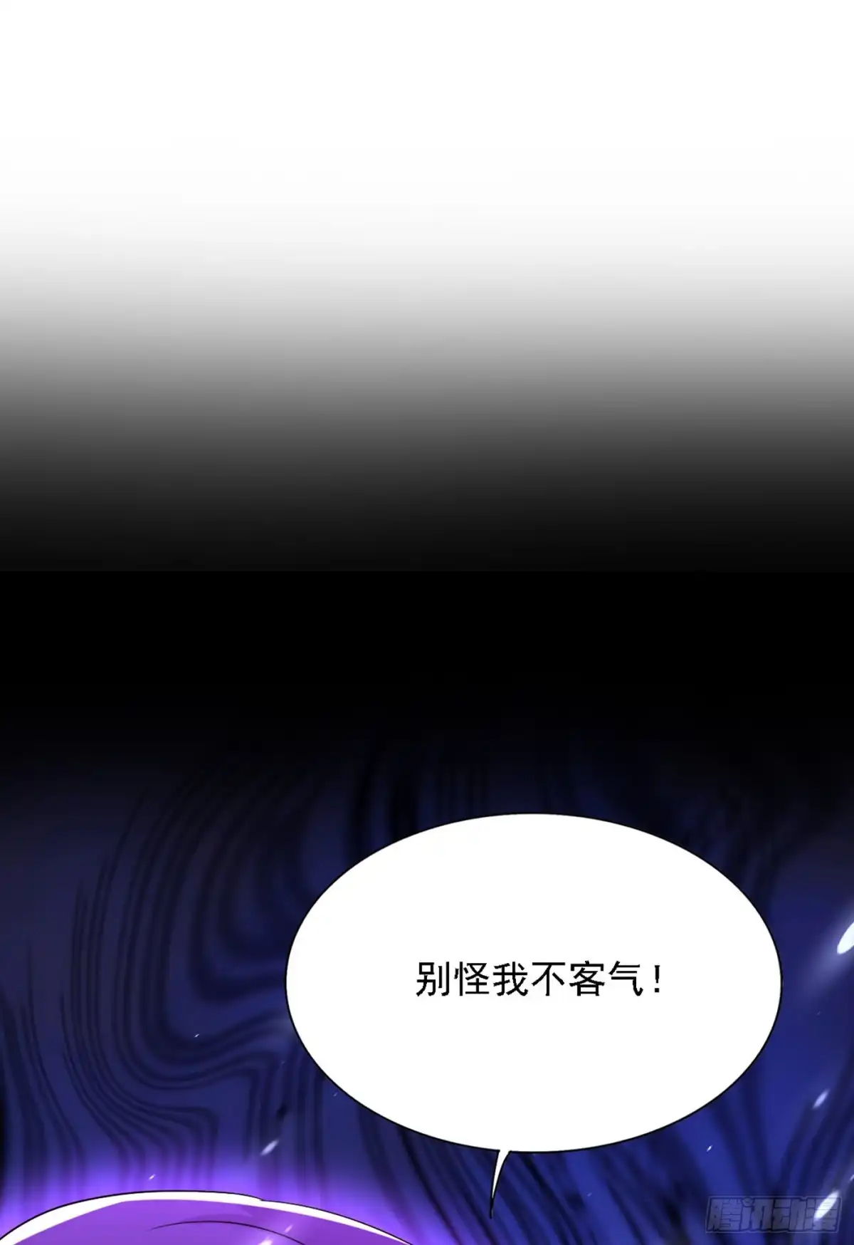《重生空间：大小姐不好惹》第198话 我等你好久了 第34页