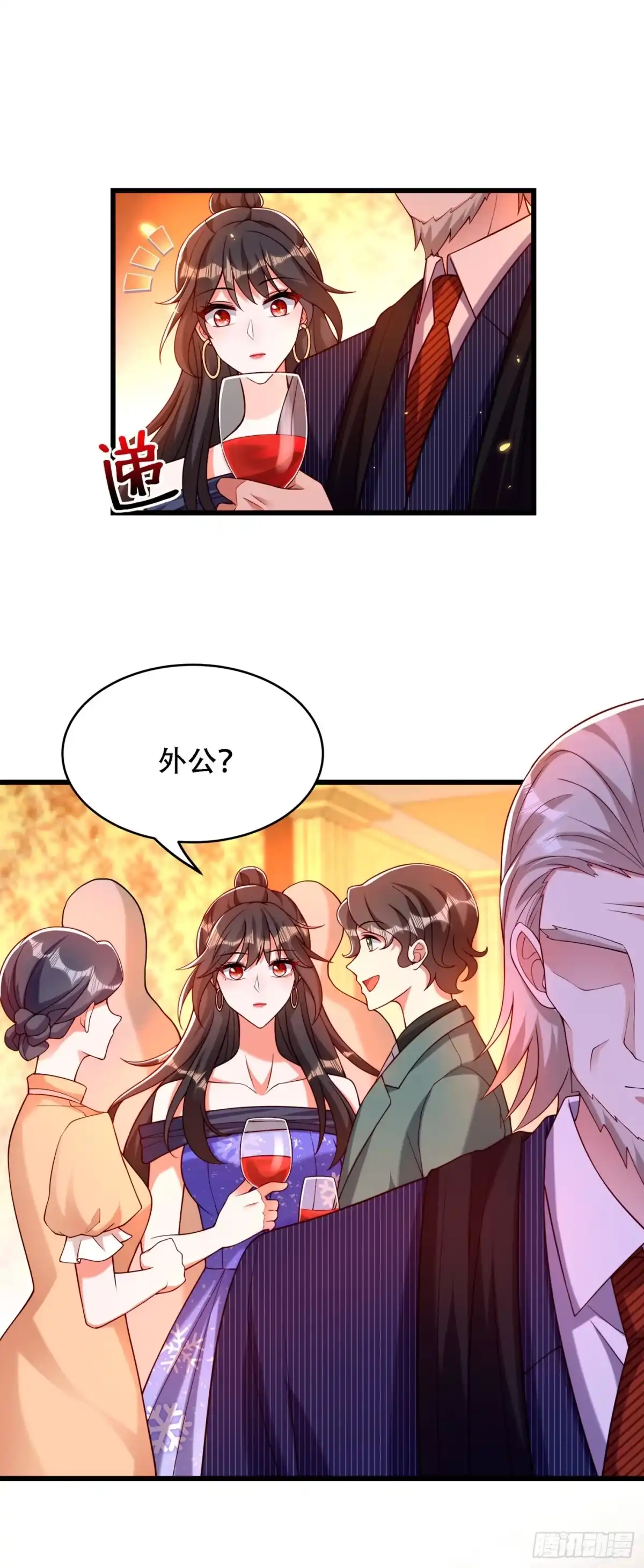 《重生空间：大小姐不好惹》第198话 我等你好久了 第2页
