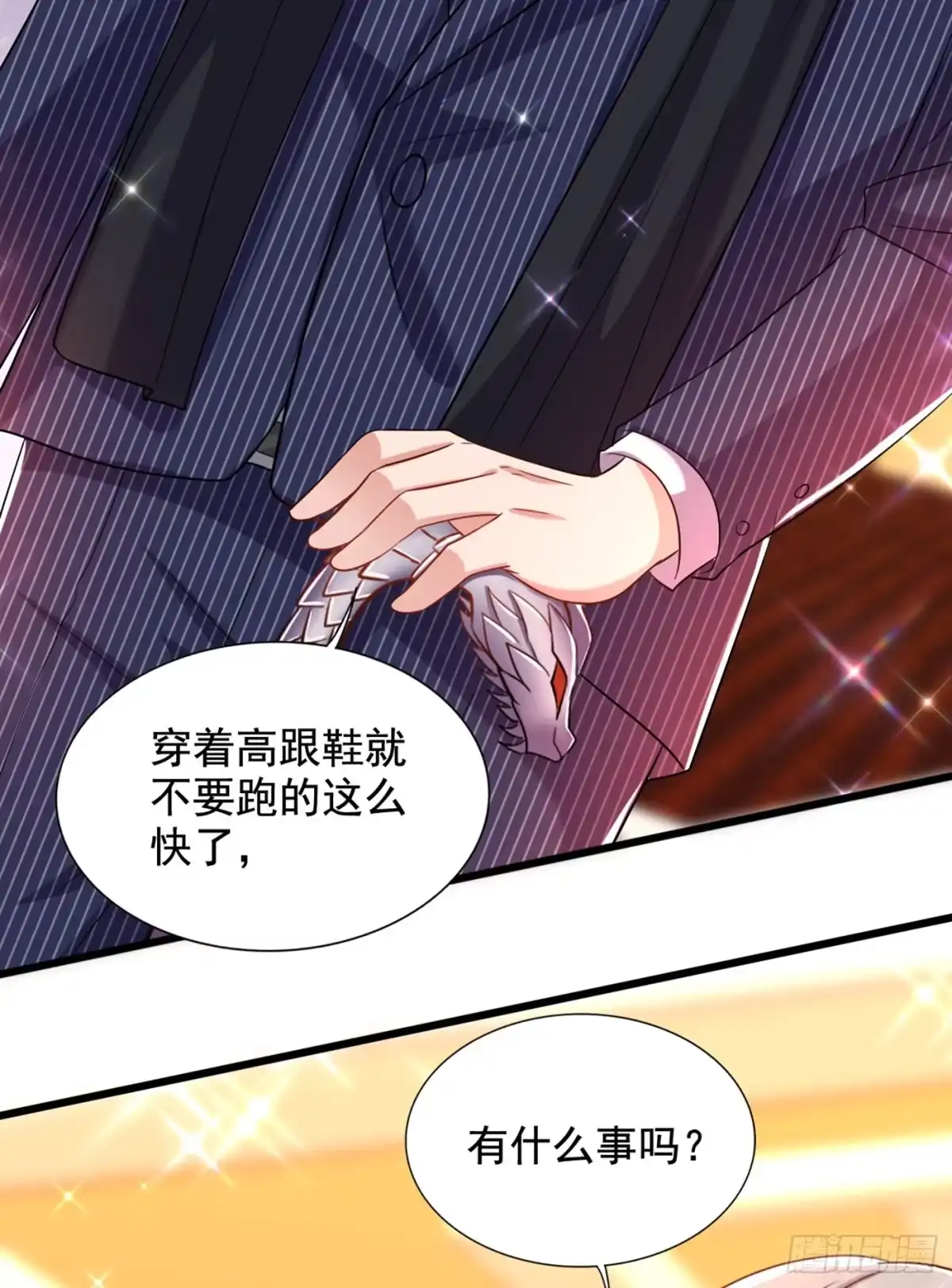 《重生空间：大小姐不好惹》第198话 我等你好久了 第14页