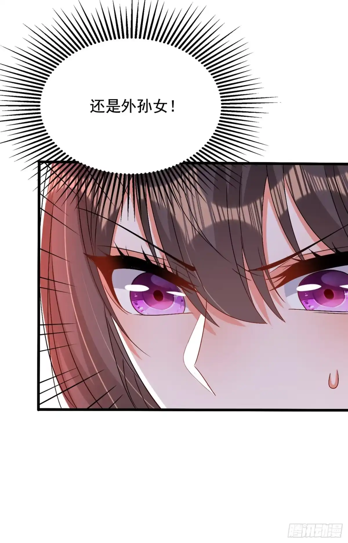 《重生空间：大小姐不好惹》第199话 我绝对不会让他有事 第38页