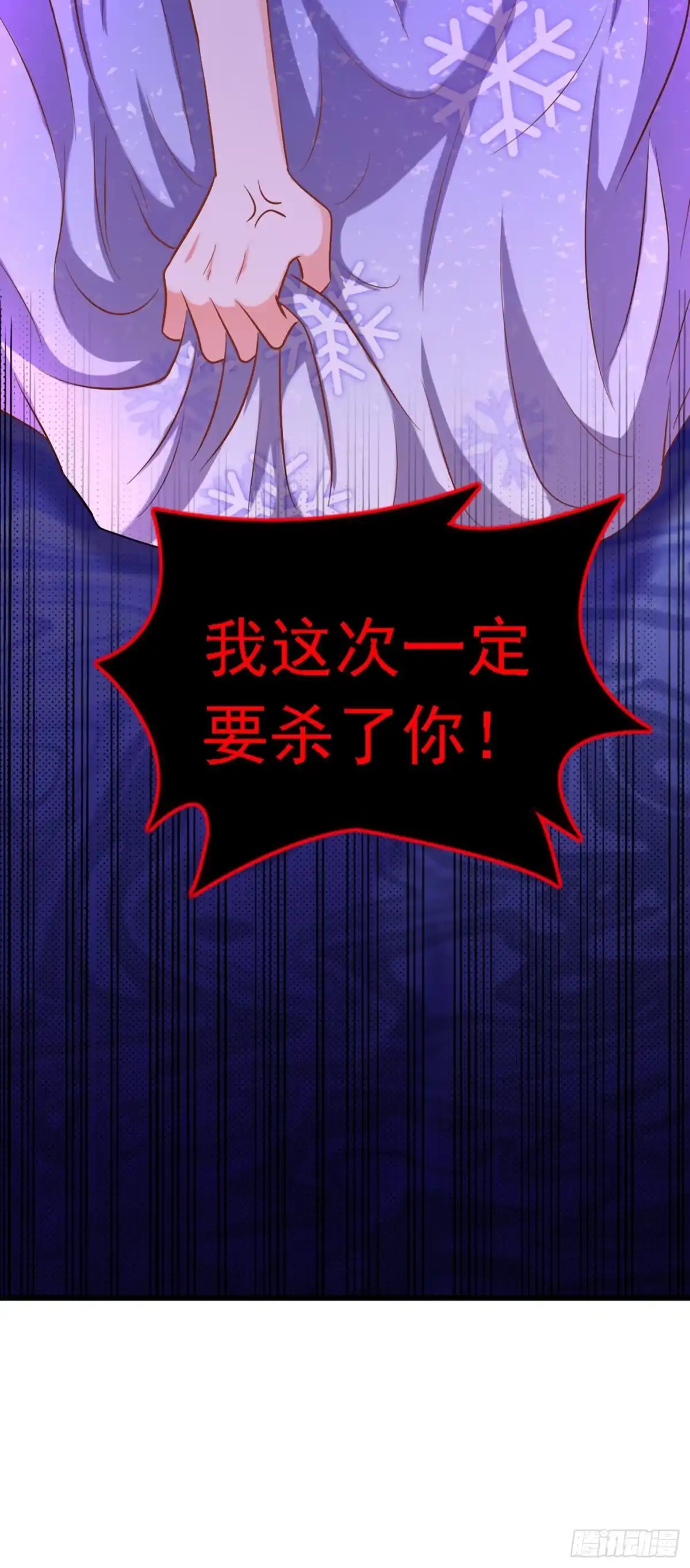《重生空间：大小姐不好惹》第199话 我绝对不会让他有事 第20页