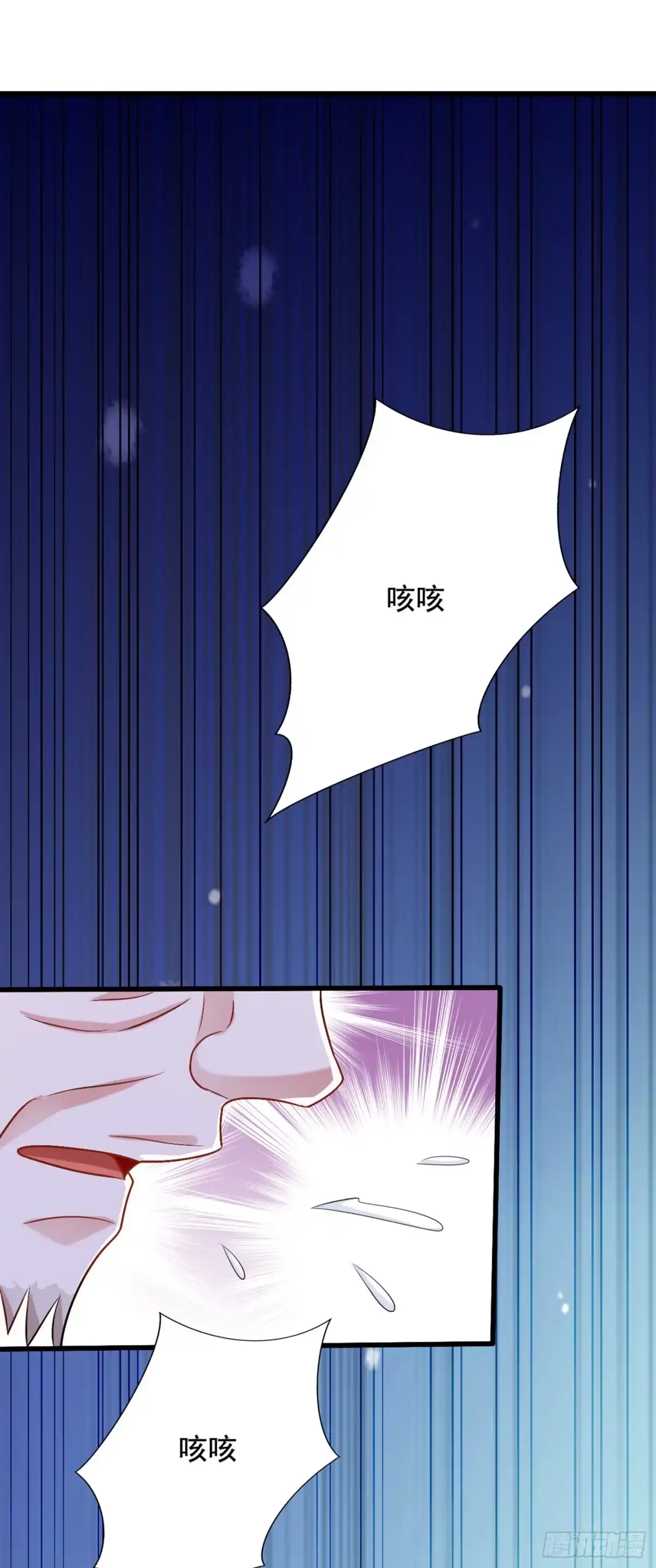 《重生空间：大小姐不好惹》第199话 我绝对不会让他有事 第40页