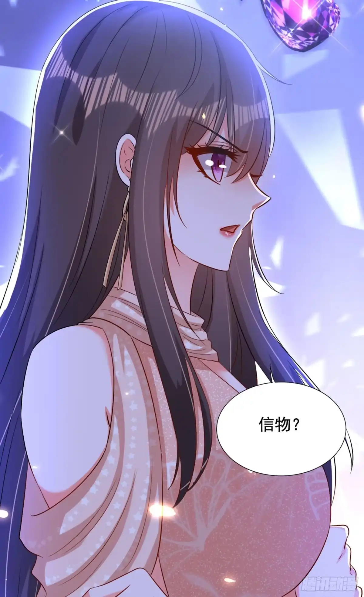 《重生空间：大小姐不好惹》第199话 我绝对不会让他有事 第5页