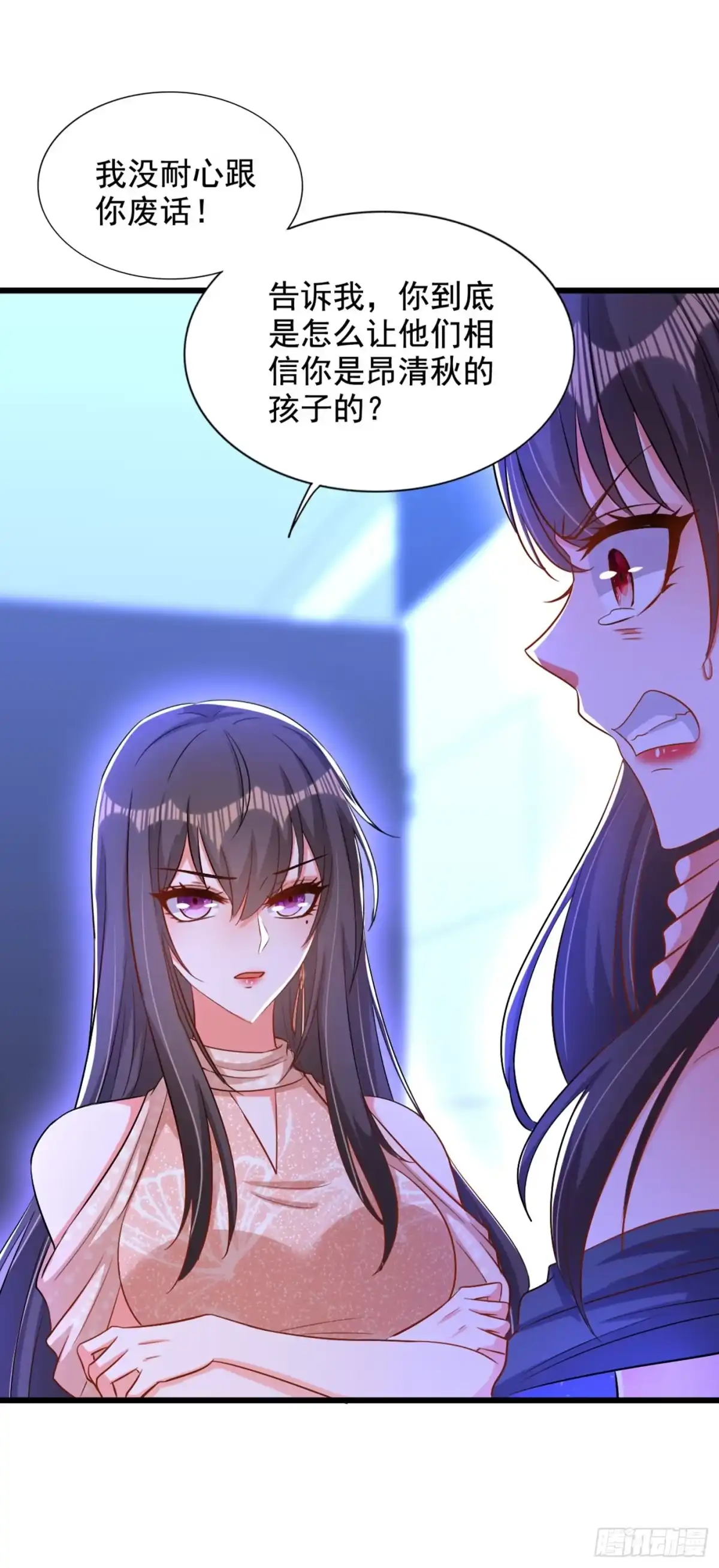 《重生空间：大小姐不好惹》第199话 我绝对不会让他有事 第2页