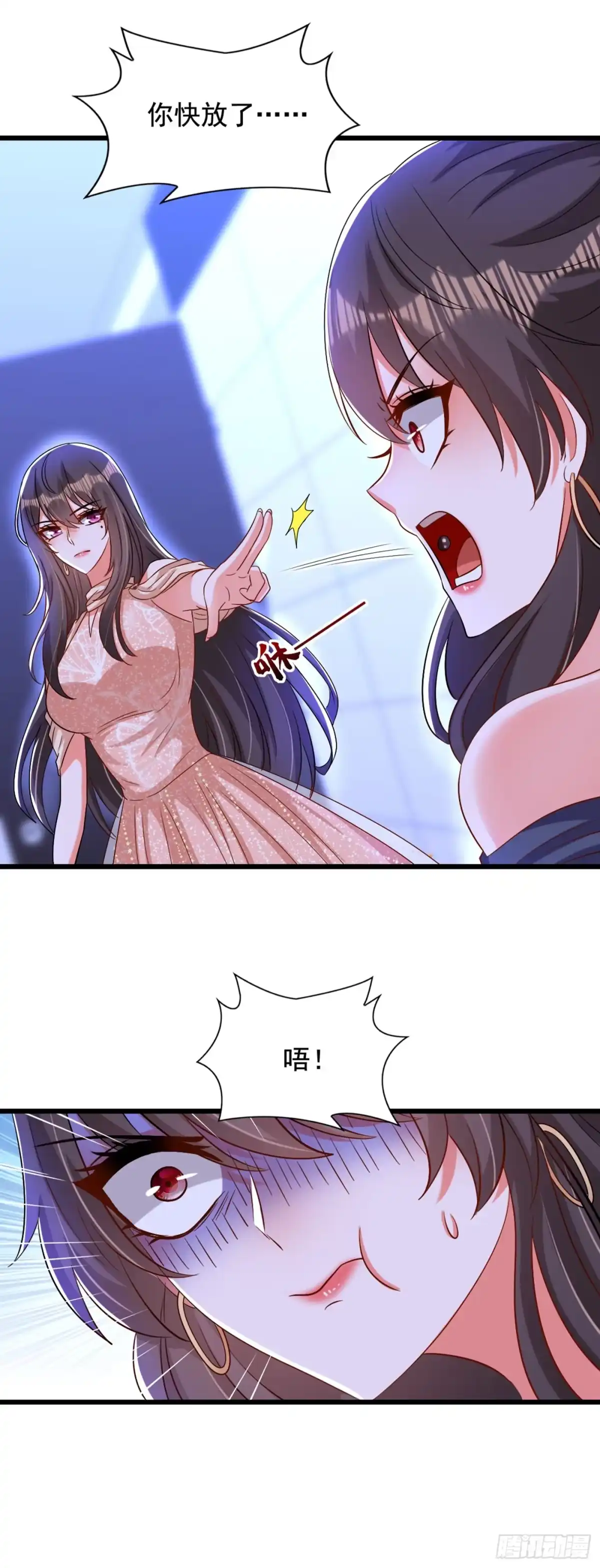 《重生空间：大小姐不好惹》第199话 我绝对不会让他有事 第13页