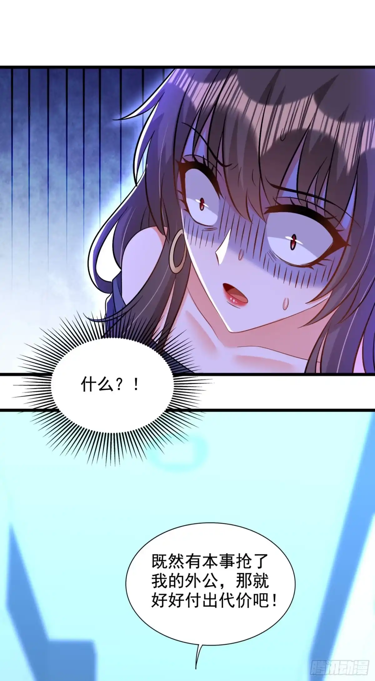 《重生空间：大小姐不好惹》第199话 我绝对不会让他有事 第17页