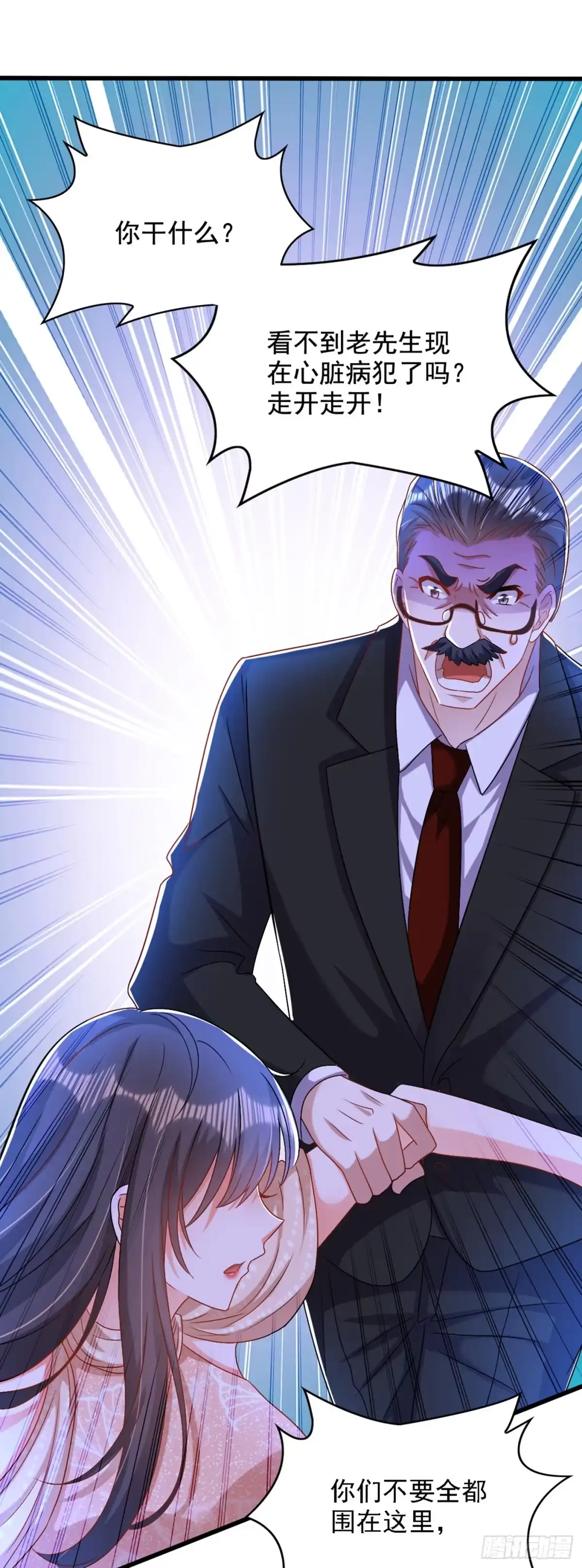 《重生空间：大小姐不好惹》第199话 我绝对不会让他有事 第30页