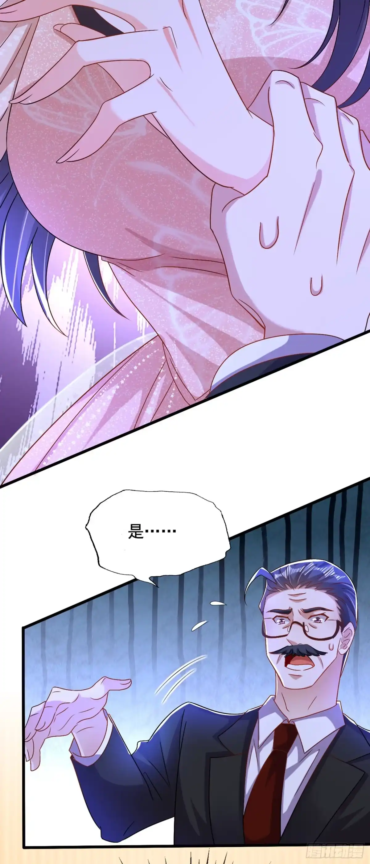 《重生空间：大小姐不好惹》第199话 我绝对不会让他有事 第33页