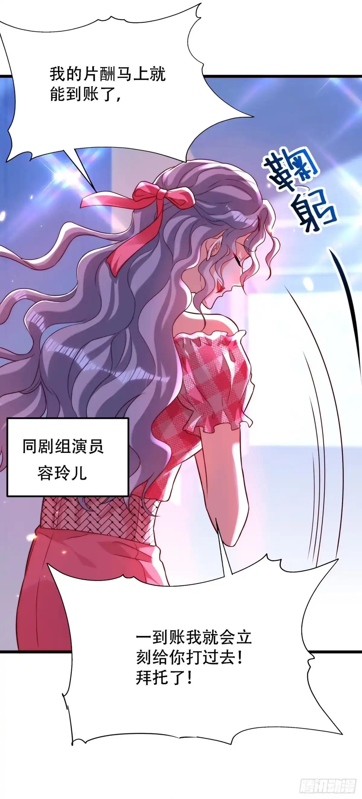 《重生空间：大小姐不好惹》第200话 离目标又进了一步! 第37页