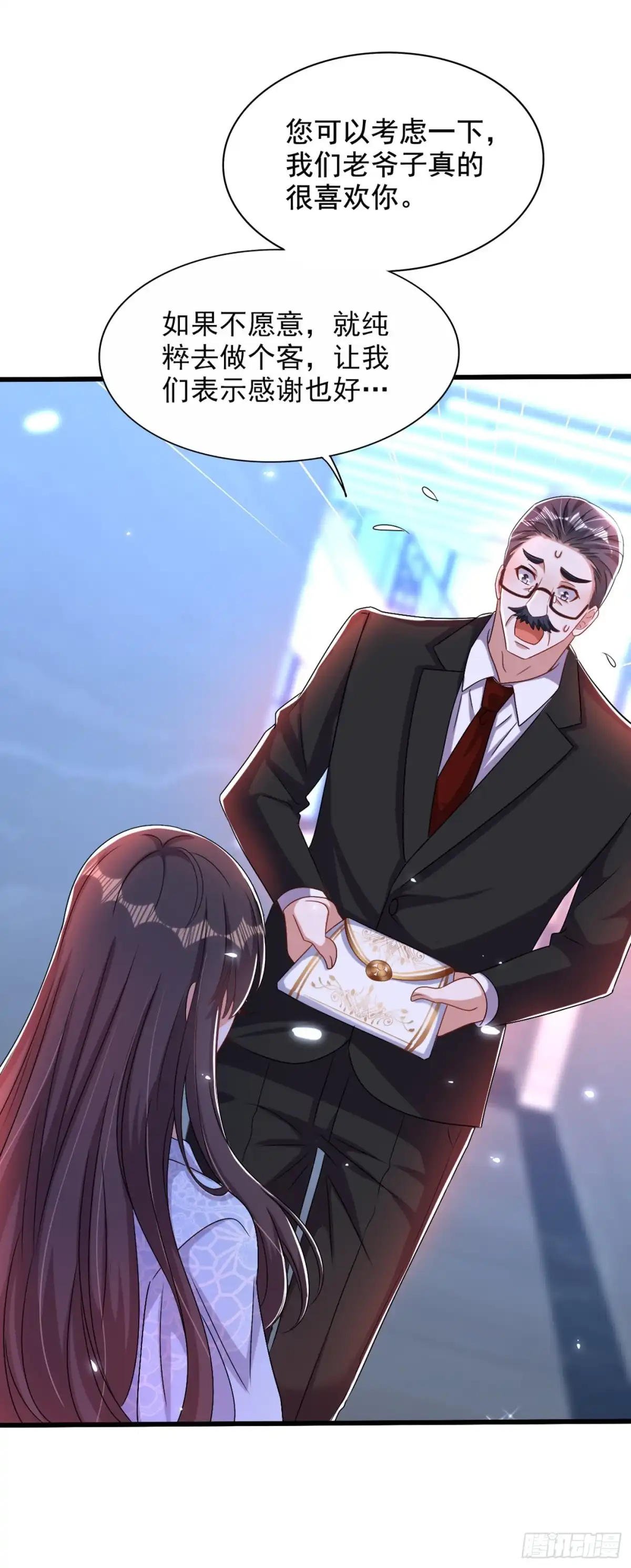 《重生空间：大小姐不好惹》第200话 离目标又进了一步! 第26页