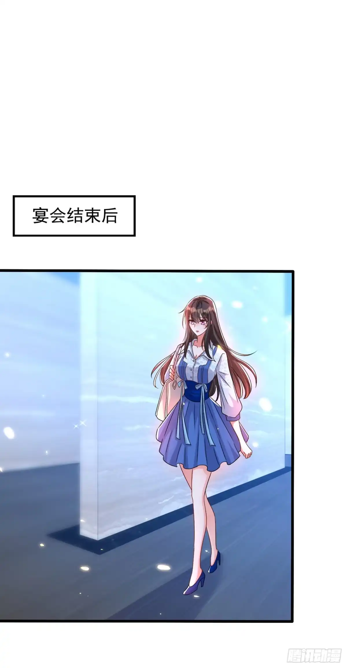《重生空间：大小姐不好惹》第200话 离目标又进了一步! 第6页