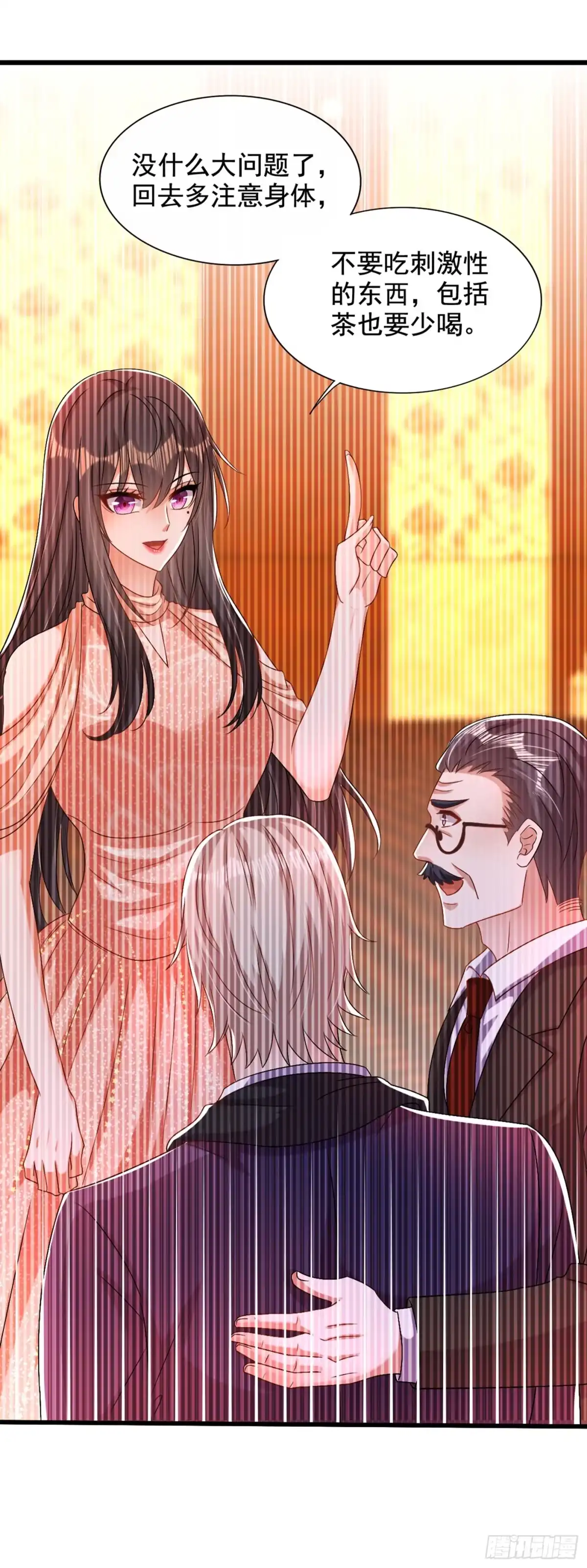 《重生空间：大小姐不好惹》第200话 离目标又进了一步! 第23页