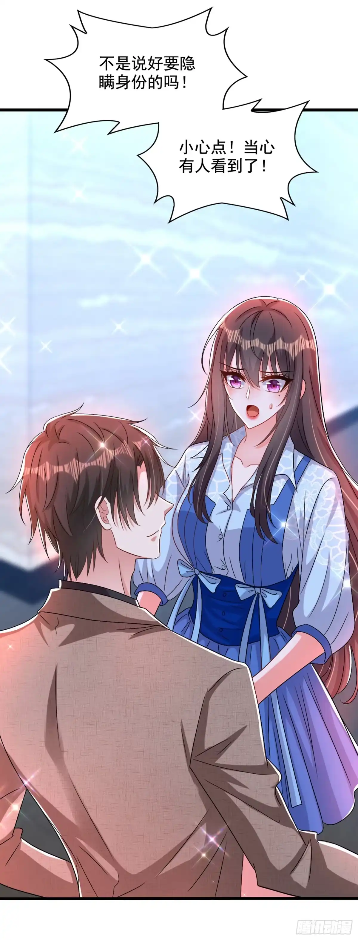 《重生空间：大小姐不好惹》第200话 离目标又进了一步! 第14页